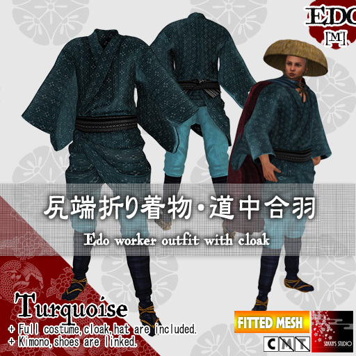 Ss-EDO worker - turquoise