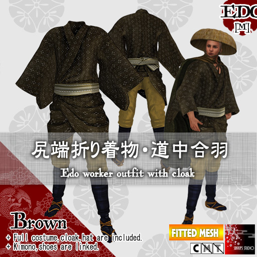 Ss-EDO worker - brown