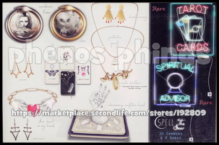 SPELL : Ouroboros Frame (Alien)