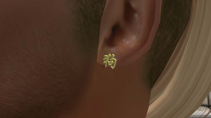 Chinese Zodiac - DOG