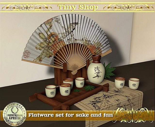 Flatware set for sake and fan,100 mesh (full perm).