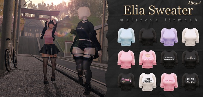 ALTAIR* elia sweater .fatpack. (attach me~)