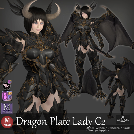 ::: B@R ::: Dragon Plate Lady C2 (Bento Wings, Tail and Fingers)