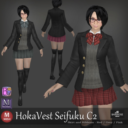 ::: B@R ::: HokaVest Seifuku C2 (Bento Skirt)