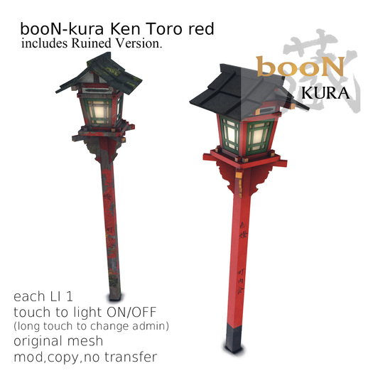 *booN-kura Ken Toro red
