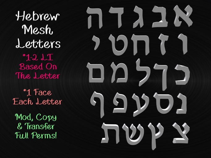 Hebrew Alphabet Mesh Letters Full Perm (Box)