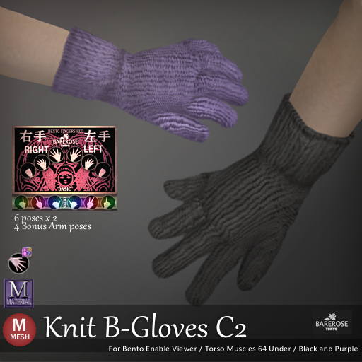 ::: B@R ::: Knit B-Gloves C2 (BENTO)