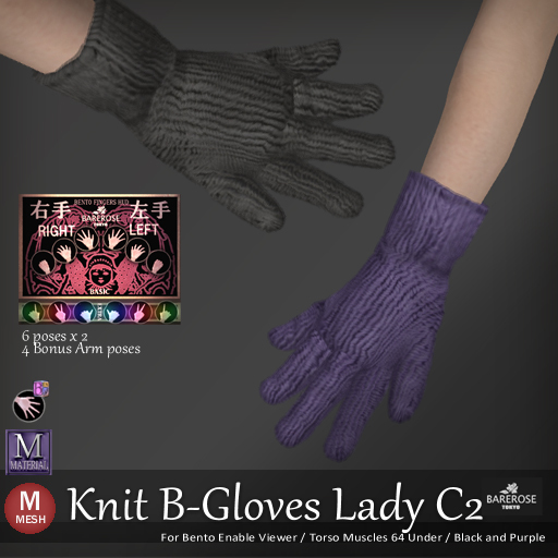 ::: B@R ::: Knit B-Gloves Lady C2