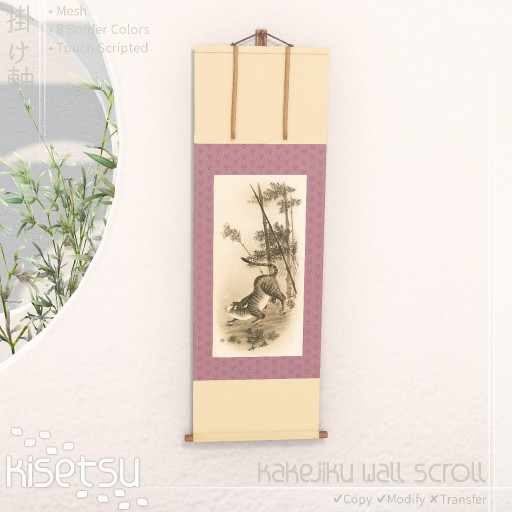 kisetsu - Kakejiku Wall Scroll - Tora