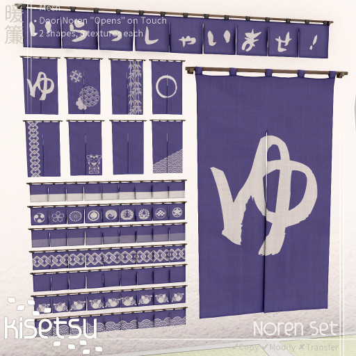Anachron - Noren Set - Indigo