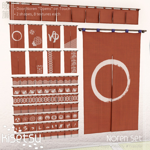 Anachron - Noren Set - Red