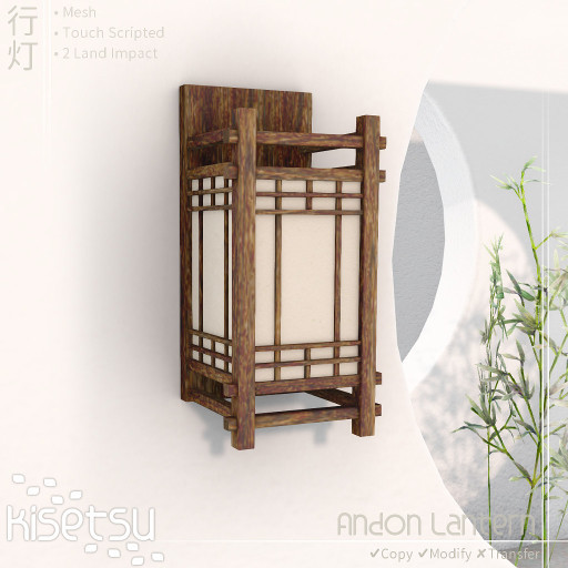 kisetsu - Andon Wall Style 1 - Dark Wood