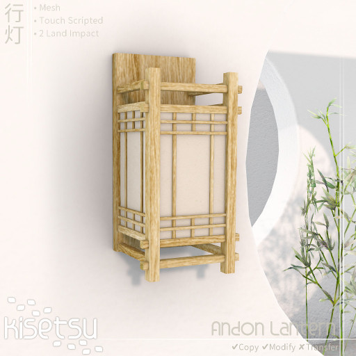 kisetsu - Andon Wall Style 1 - Light Wood