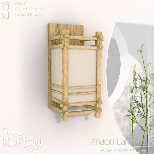 kisetsu - Andon Wall Style 2 - Light Wood