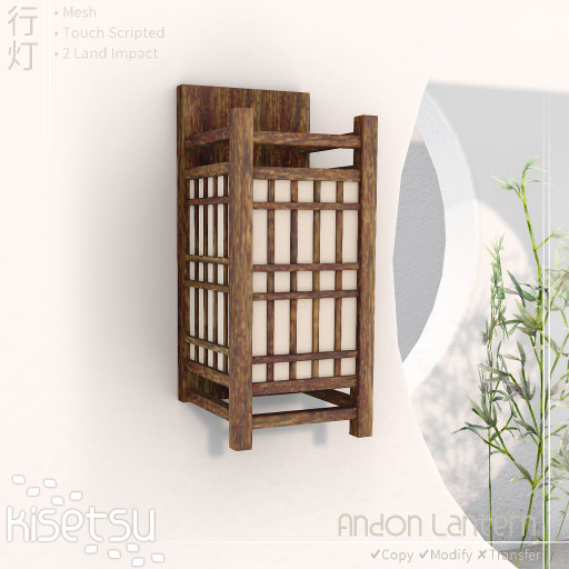 kisetsu - Andon Wall Style 3 - Dark Wood