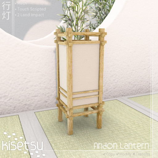 kisetsu - Andon Floor Style 2 - Light Wood