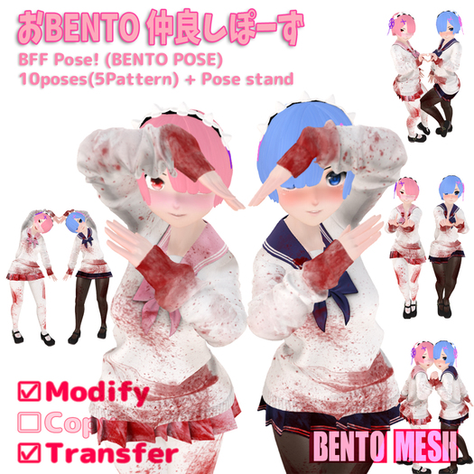 BFF Pose!(BENTO POSE)