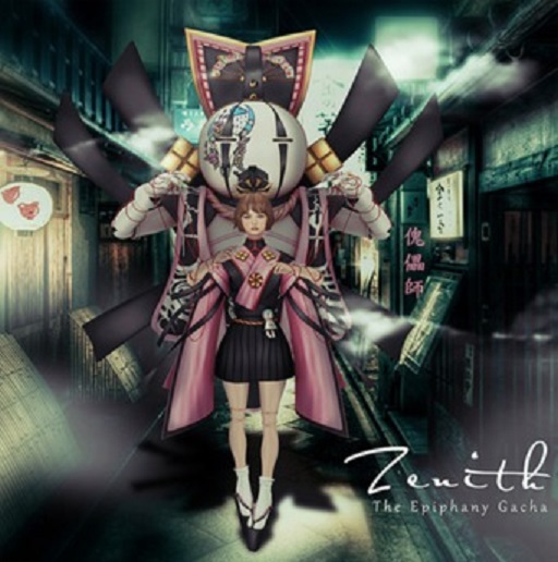 =Zenith=Miao xianren Mask (Rose)