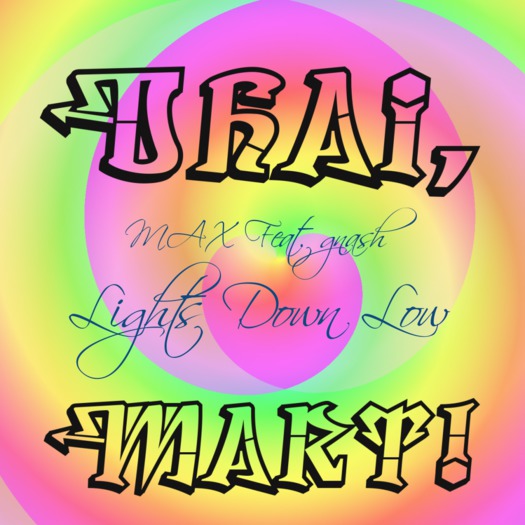 Second Life Marketplace .OhM! MAX Feat. gnash Lights Down Low Dancer