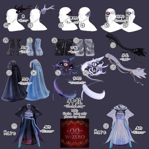 -00-ShengLong-EarCuff Dark:No.3