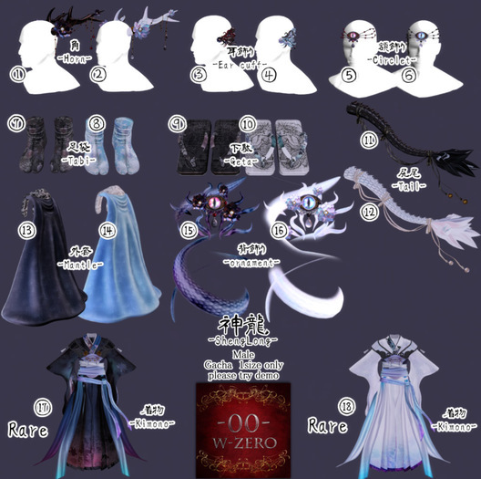 -00-ShengLong-EarCuff Light:No.4