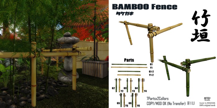 [MG]BAMBOO FENCE