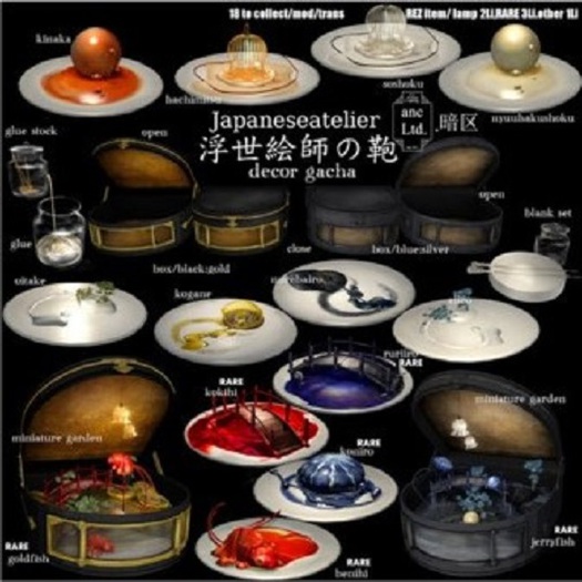  {anc}Japaneseatelier/box/blue:silver[close] 1Li[box] 