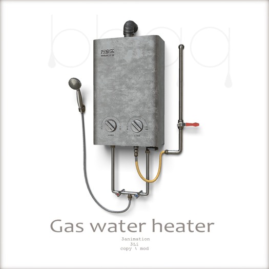 *bbqq*-Gas water heater