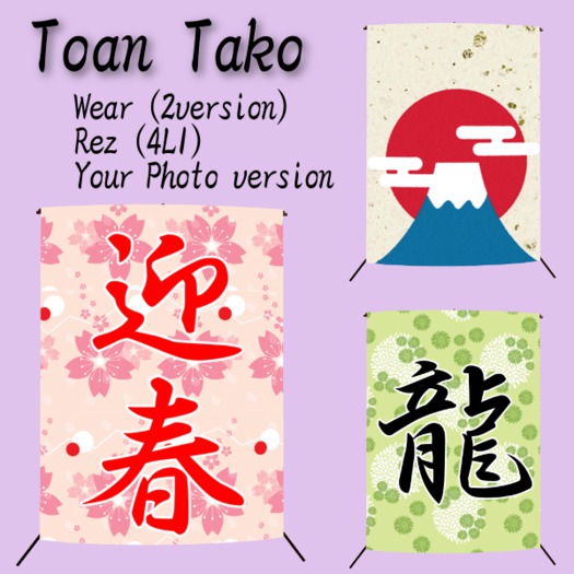 Toan - Tako