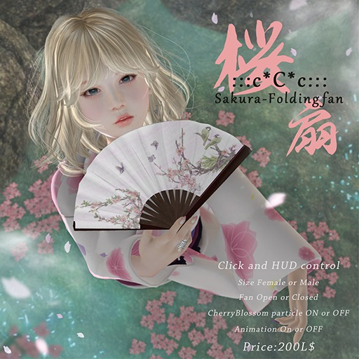:::c*C*c:::Sakura FoldingFan