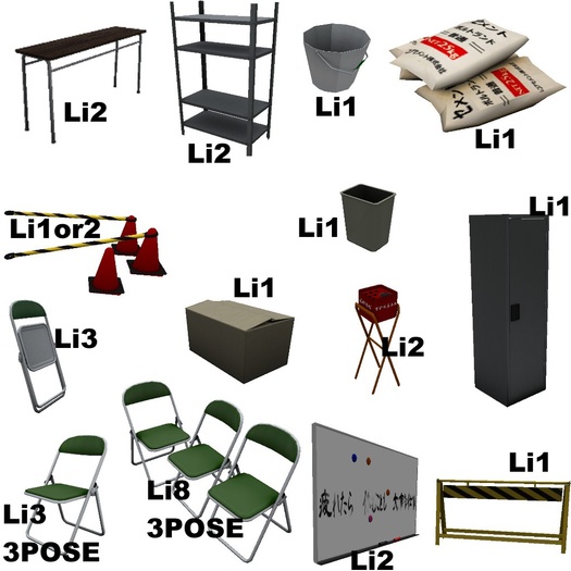 Z'z rest area accessory set
