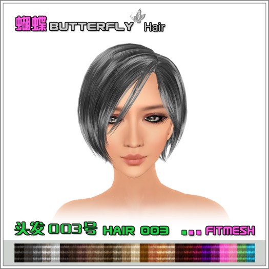 Butterfly_Hair_003_Demo (Wear me)