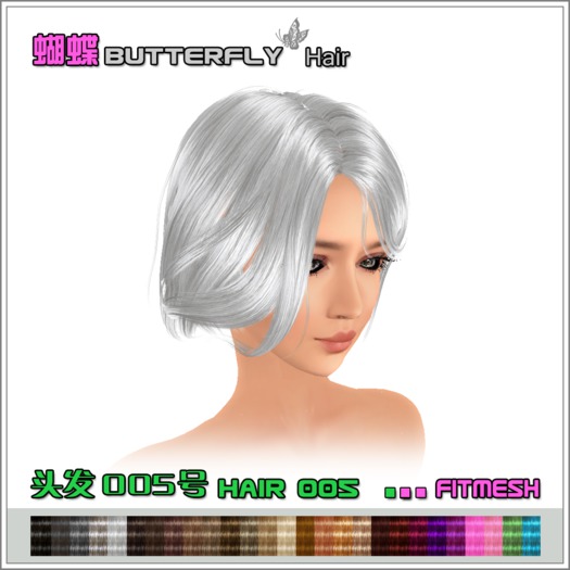 Butterfly_Hair_005 (Wear me)