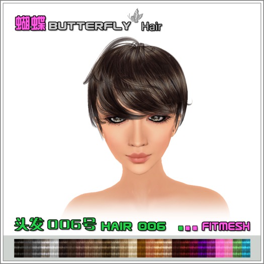 Butterfly_Hair_006_Demo (Wear me)