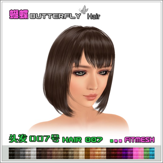 Butterfly_Hair_007_Demo (Wear me)