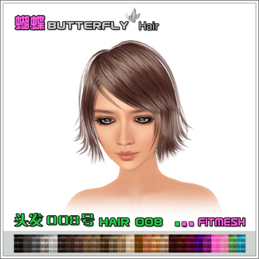 Butterfly_Hair_008 (Wear me)