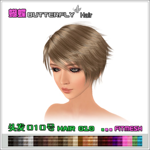 Butterfly_Hair_010 (Wear me)