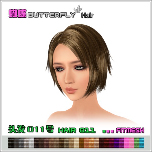 Butterfly_Hair_011 (Wear me)