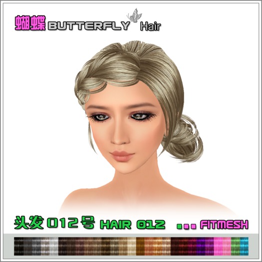 Butterfly_Hair_012 (Wear me)