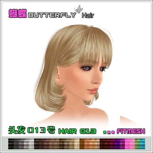 Butterfly_Hair_013_Demo (Wear me)