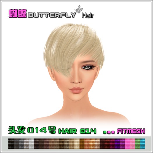 Butterfly_Hair_014_Demo (Wear me)