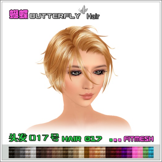 Butterfly Hair 017