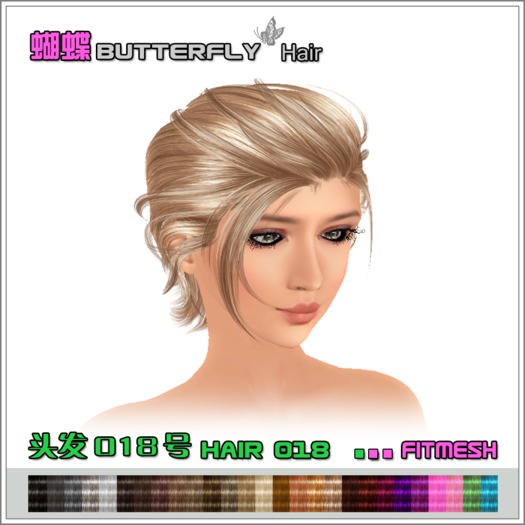 Butterfly Hair 018