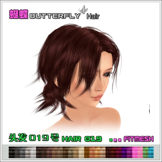 Butterfly Hair 019 Demo