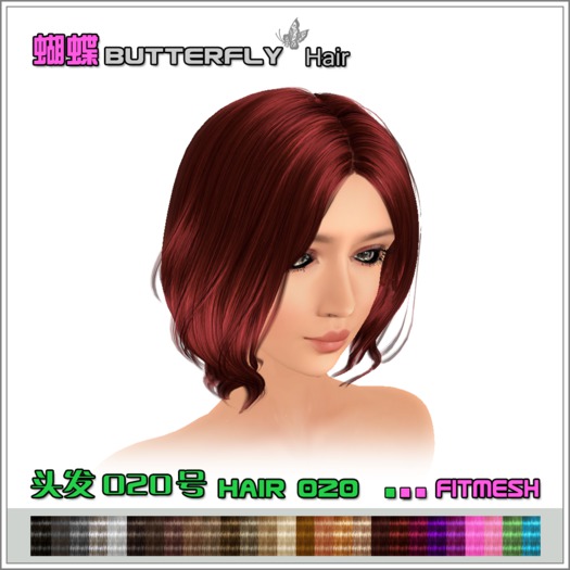Butterfly_Hair_020 (Wear me)
