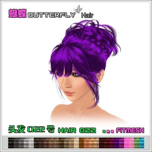 Butterfly Hair 022 Demo
