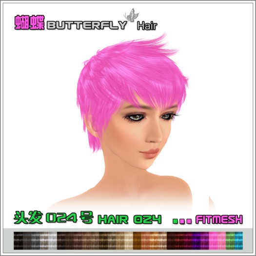 Butterfly Hair 024 Demo