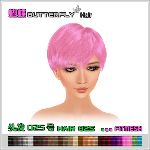 Butterfly_Hair_025_Demo (Wear me)