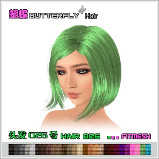 Butterfly_Hair_026 (Wear me)
