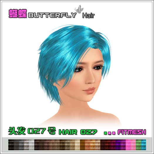 Butterfly Hair 027